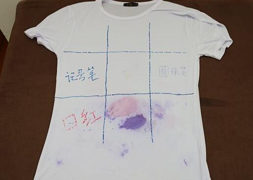 北京傢政(zheng)公司衣(yi)服(fu)筆(bi)汚(wu)漬.jpg